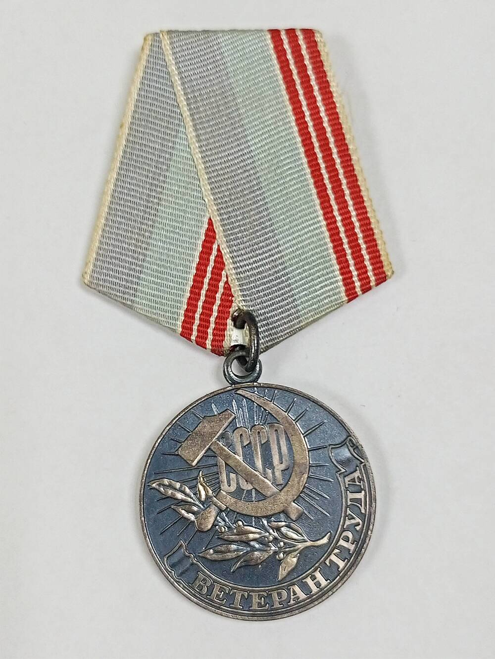 Медаль Ветеран труда Ямалетдинова Галимьяна Ялалетдиновича, выданная 2 октября 1980 г.