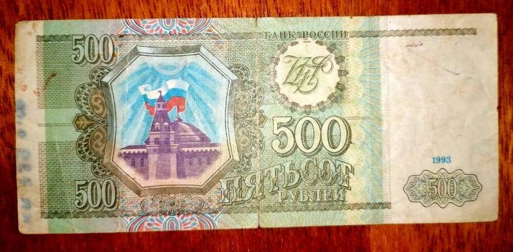 Билет банка России 500 рублей № АК 8223871