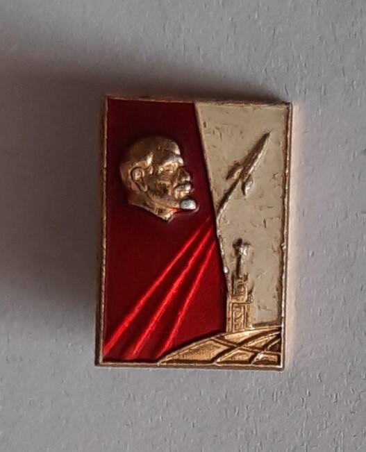 Значок с изображением В.И. Ленина