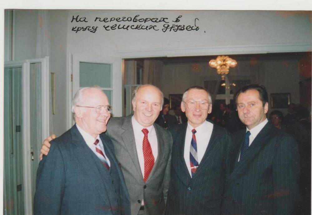 Фотография цветная. Татарников В. М. (второй справа) на переговорах в Чехословакии