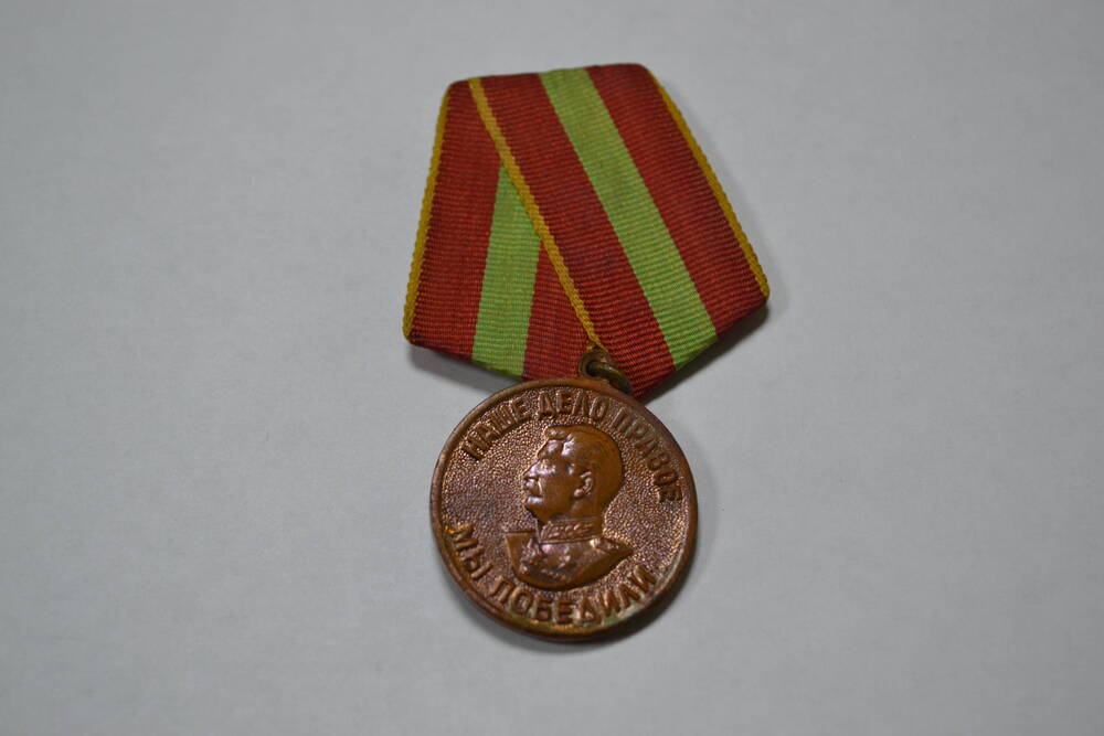 Медаль наградная СССР «За доблестный труд в ВОВ 1941-1945 г.г.» Снежко П.Ф. Медаль установленного образца.