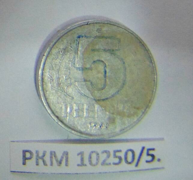 Монета: «5 PFENNIG» .