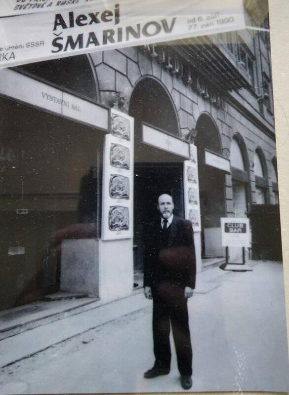 Фотография. Персональная выставка в Праге. 1990 г.