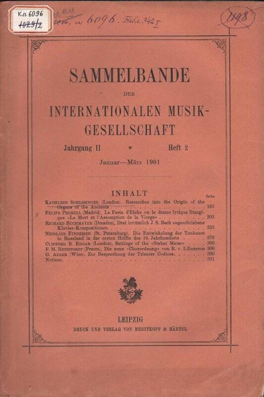 Журнал. Sammelbände der internationalen musik-gesellschaft. - Jagrgang II. - Heft 2. - Januar-März. - Leipzig: Druck und Verlag von Breitkopf und Härtel, 1901.