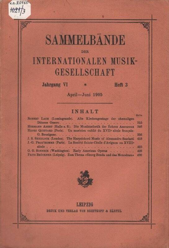 Журнал. Sammelbände der internationalen musik-gesellschaft. - Jagrgang VI. - Heft 3. -  April-Juni. - Leipzig: Druck und Verlag von Breitkopf und Härtel, 1905.