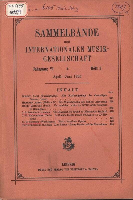 Журнал. Sammelbände der internationalen musik-gesellschaft. - Jagrgang VI. - Heft 3. - April-Juni. - Leipzig: Druck und Verlag von Breitkopf und Härtel, 1905.