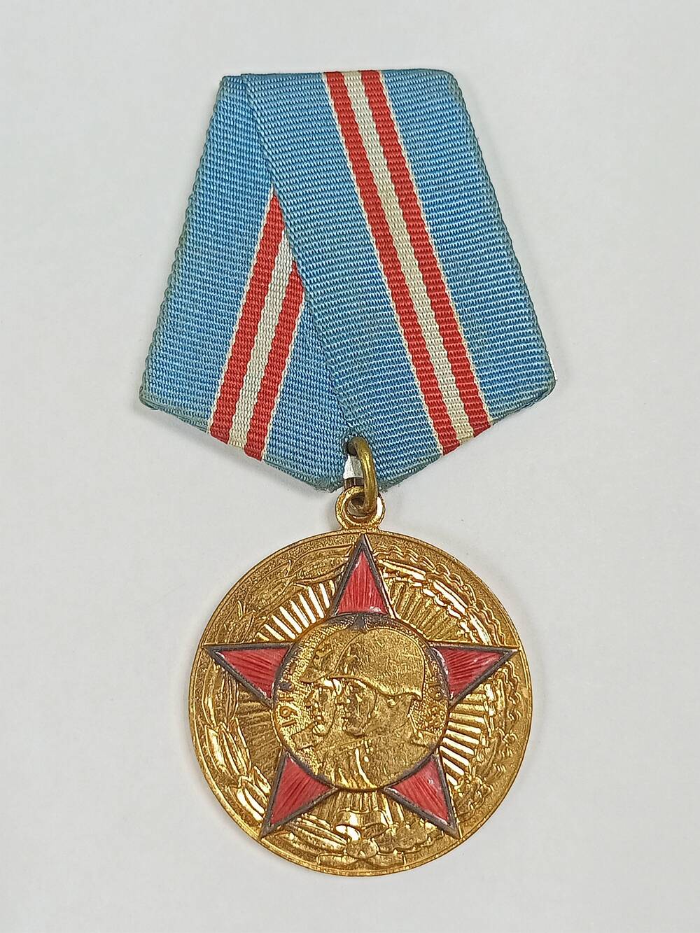 Медаль юбилейная 50 лет Вооруженных Сил СССР Покровской Тамары  Ивановны