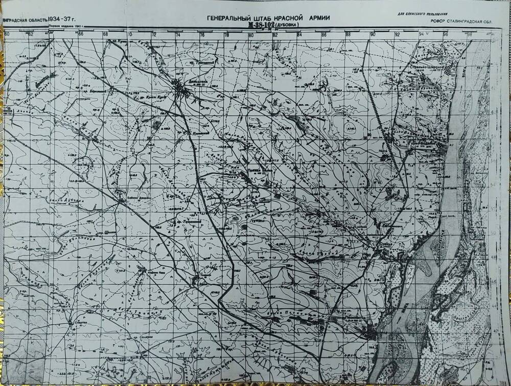 Фотография. Карта Сталинградской области 1934-37 гг., Генеральный штаб Красной Армии