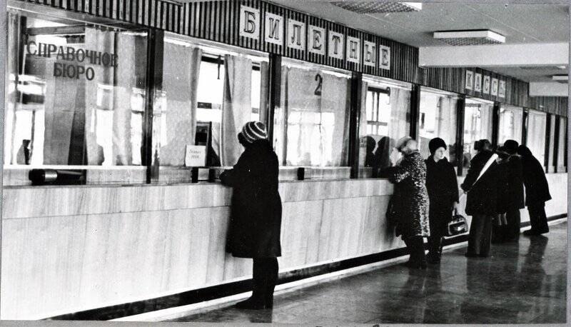 Фотография видовая. Железнодорожный вокзал. г. Южно-Сахалинск, 1980-е гг. Из комплекта: Сахалинская область
