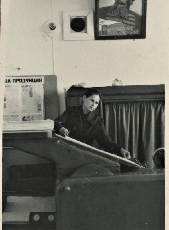 Фотография. Печатница Поронайской типографии Анна Амановна Шешегова. Из комплекта: Фотоальбом «Поронайская типография в 1966 году»