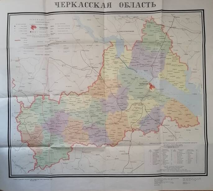 Карта Черкасской области.