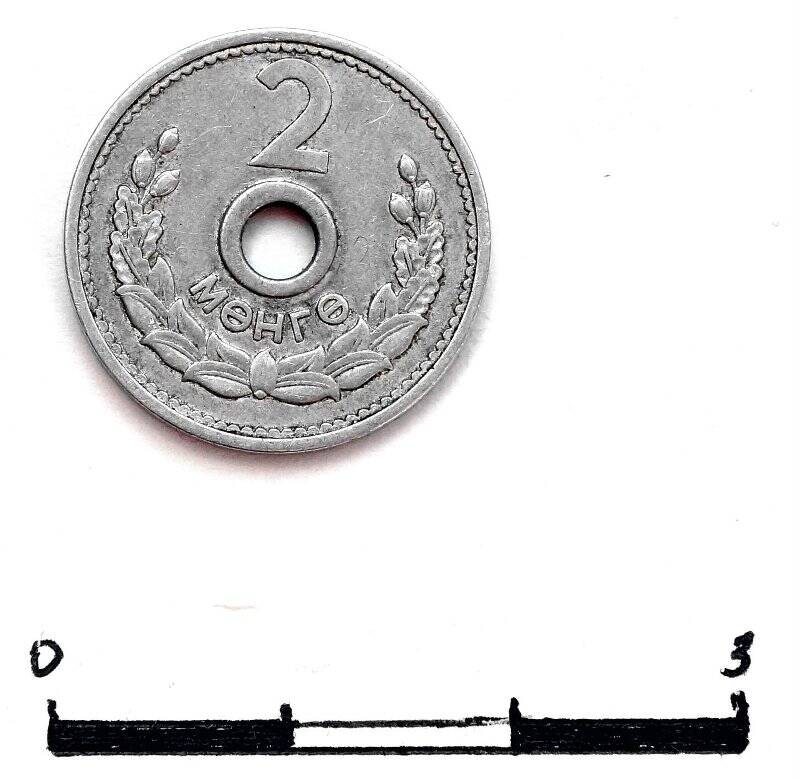 Монета 2 мунгу (мӨнгӨ)