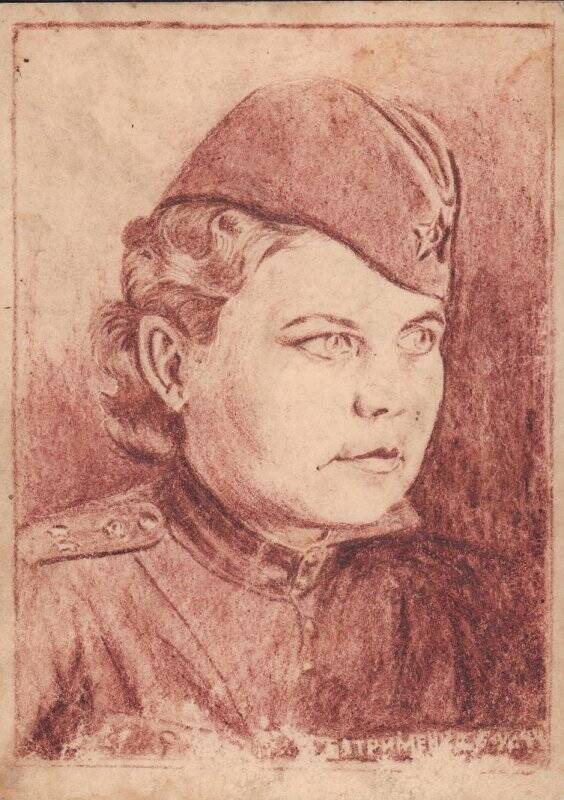 Рисунок. Рисунок «Портрет женщины- участница ВОВ», 1944 год.