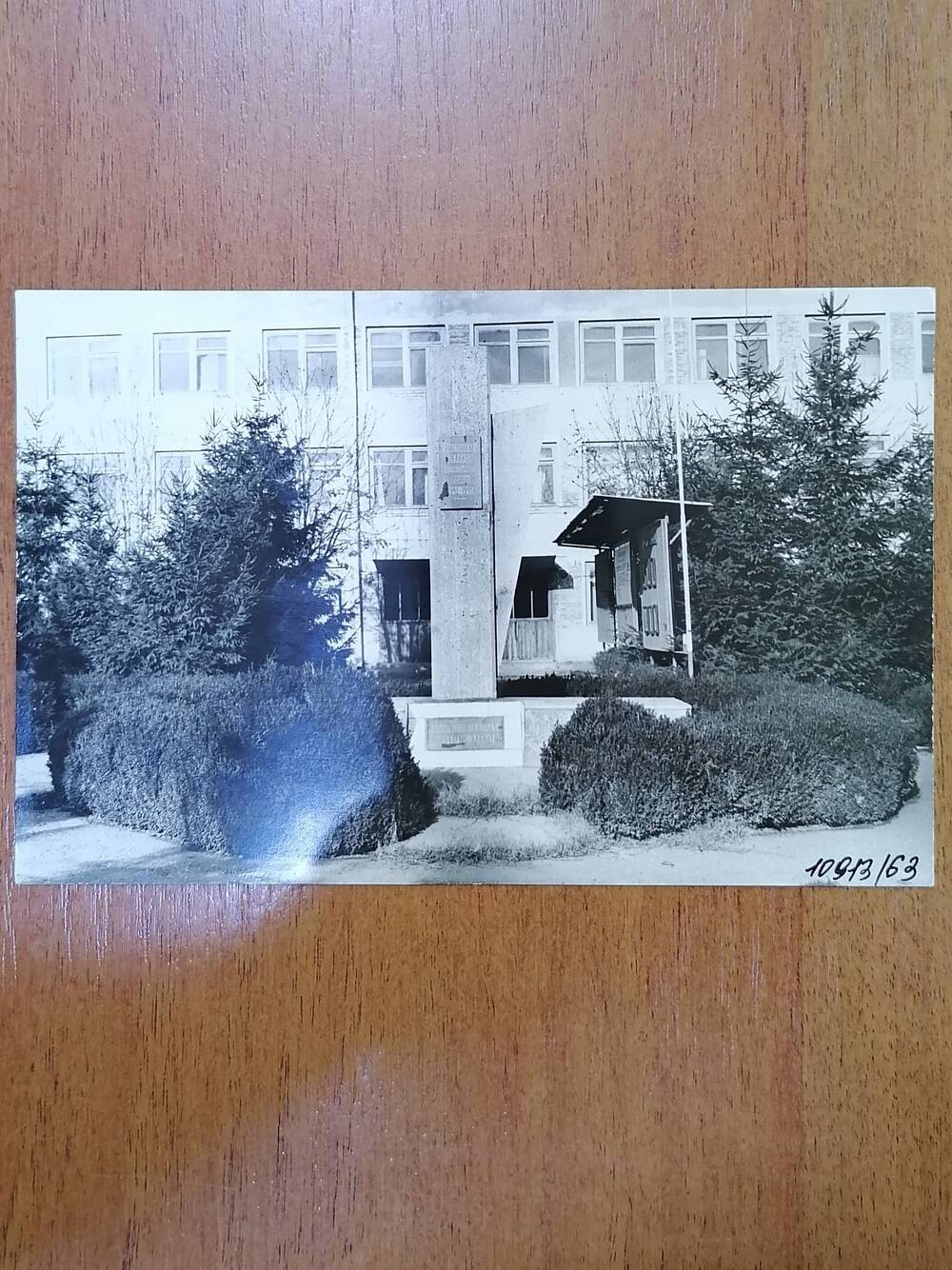 Фото черно-белое, памятная стела Участникам Великой Отечественной войны 1941-1945 гг