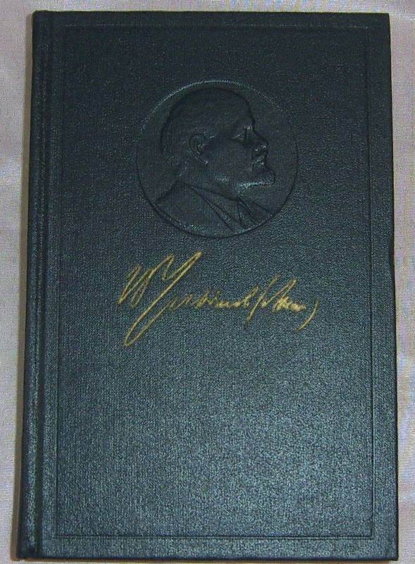 Книга:  В.И.Ленин.   Том - 6.   Полное собрание сочинений.