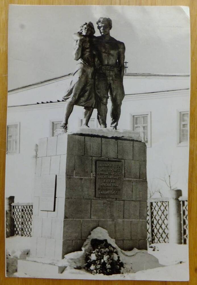 Фото. Памятник у Дома культуры, 1964 год.