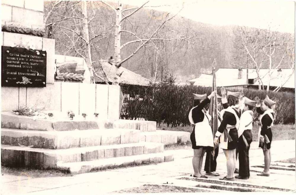 Фотография черно-белая. Пионеры у памятника павшим ВОВ г. Киренск.