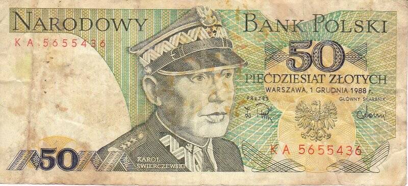 Деньги бумажные польские банка Польши достоинством 50 злотых.