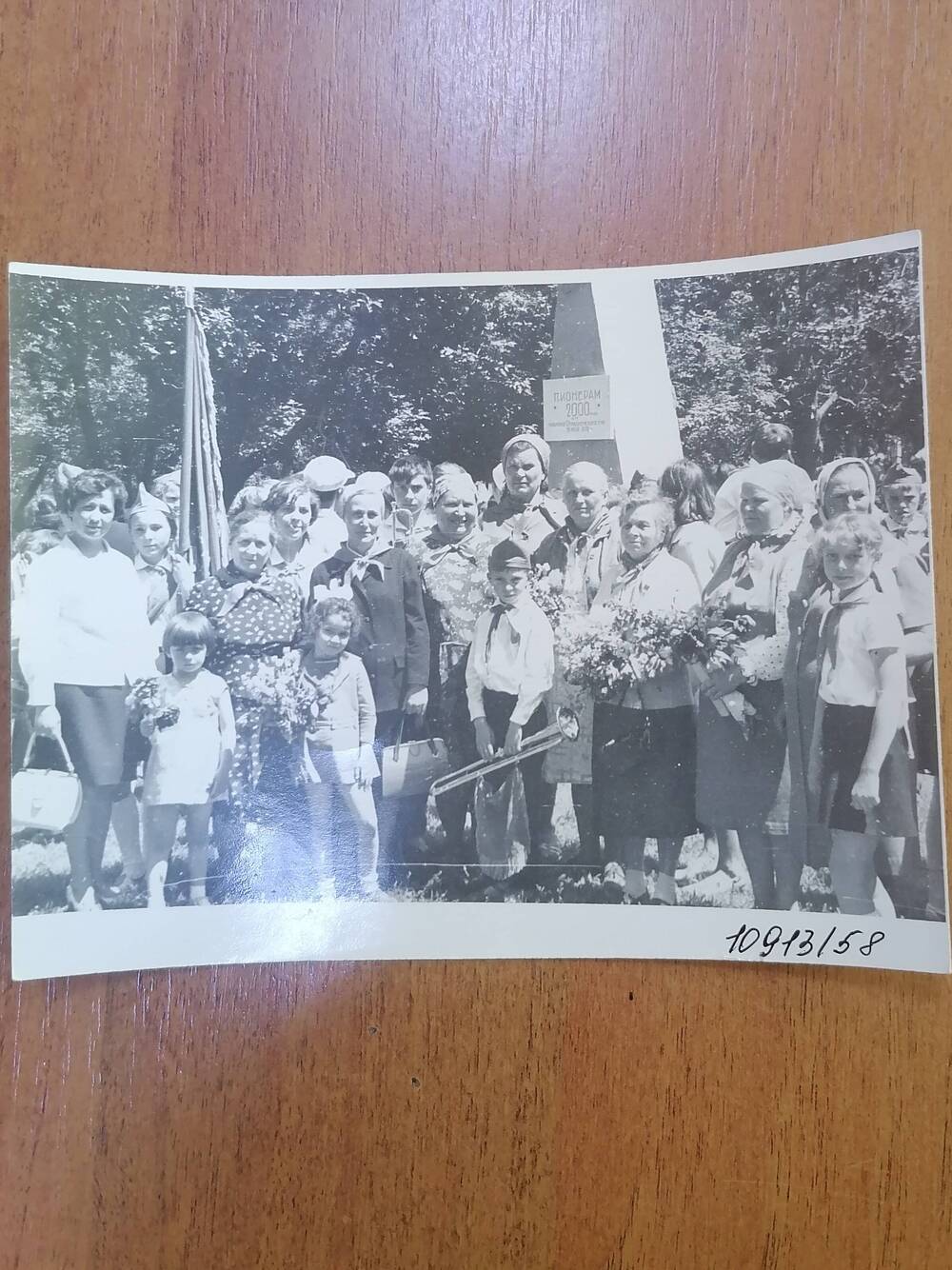 Фото черно-белое, открытие памятной стелы Пионерам 2000 года, парк, ст.Отрадная