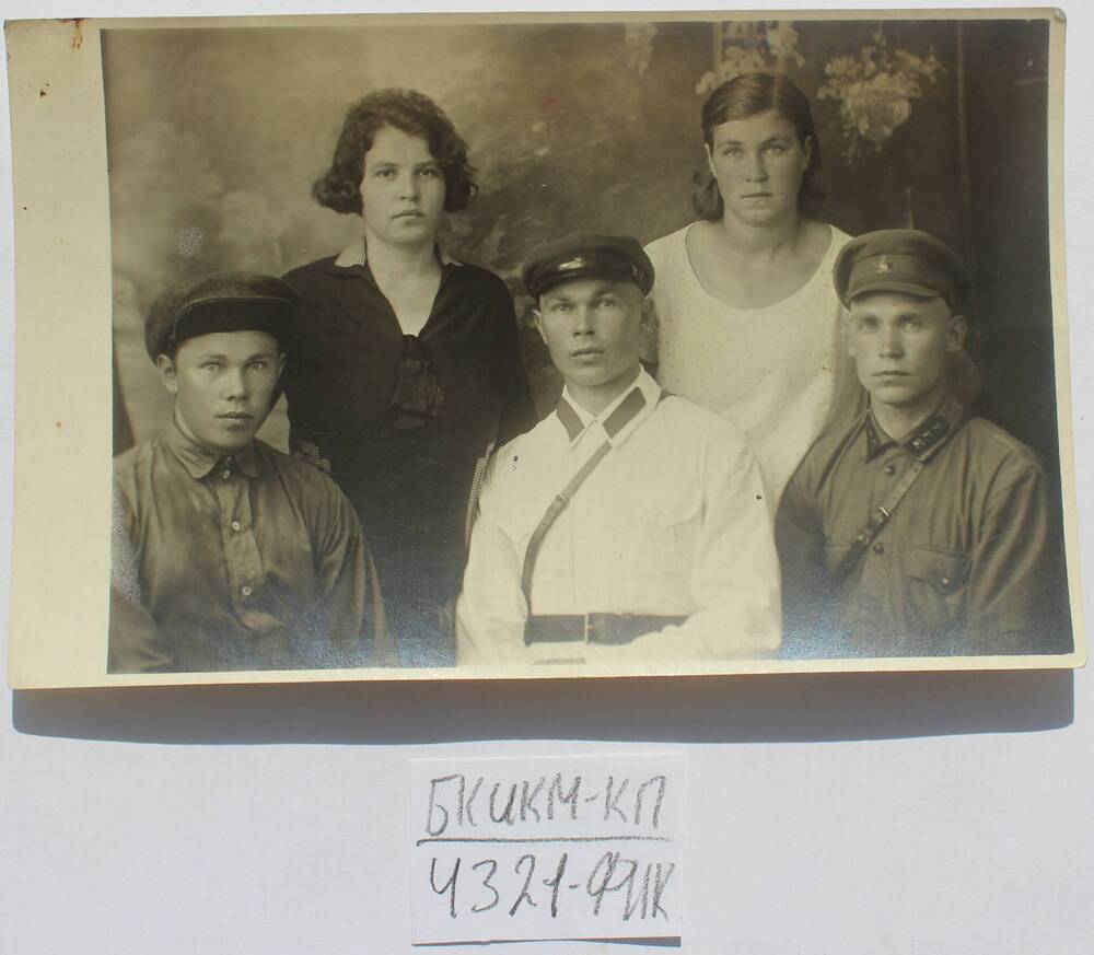 Фото. Групповой снимок семьи Кривенко.