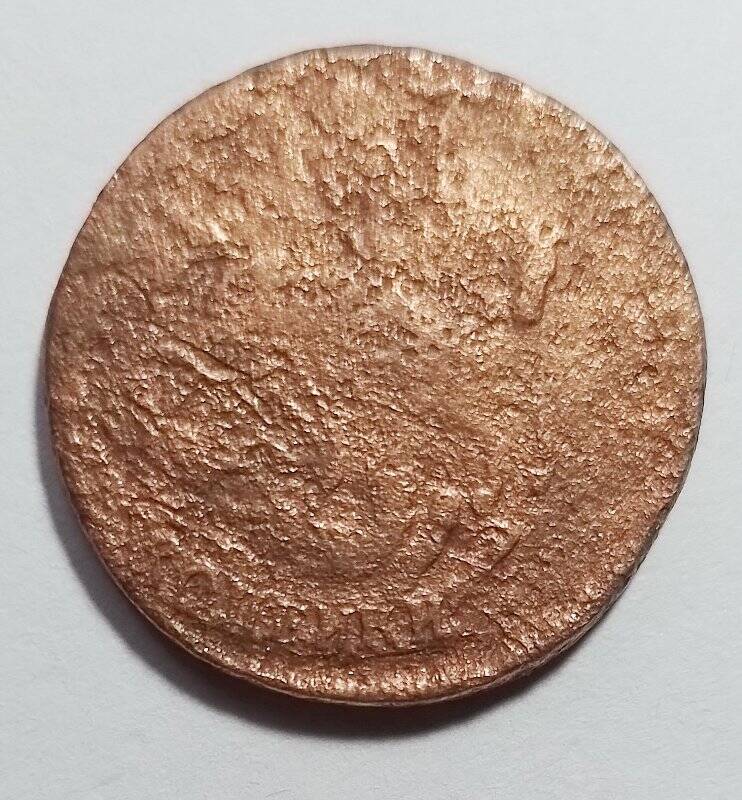 Монета времен правления Екатерины II. 2 копейки