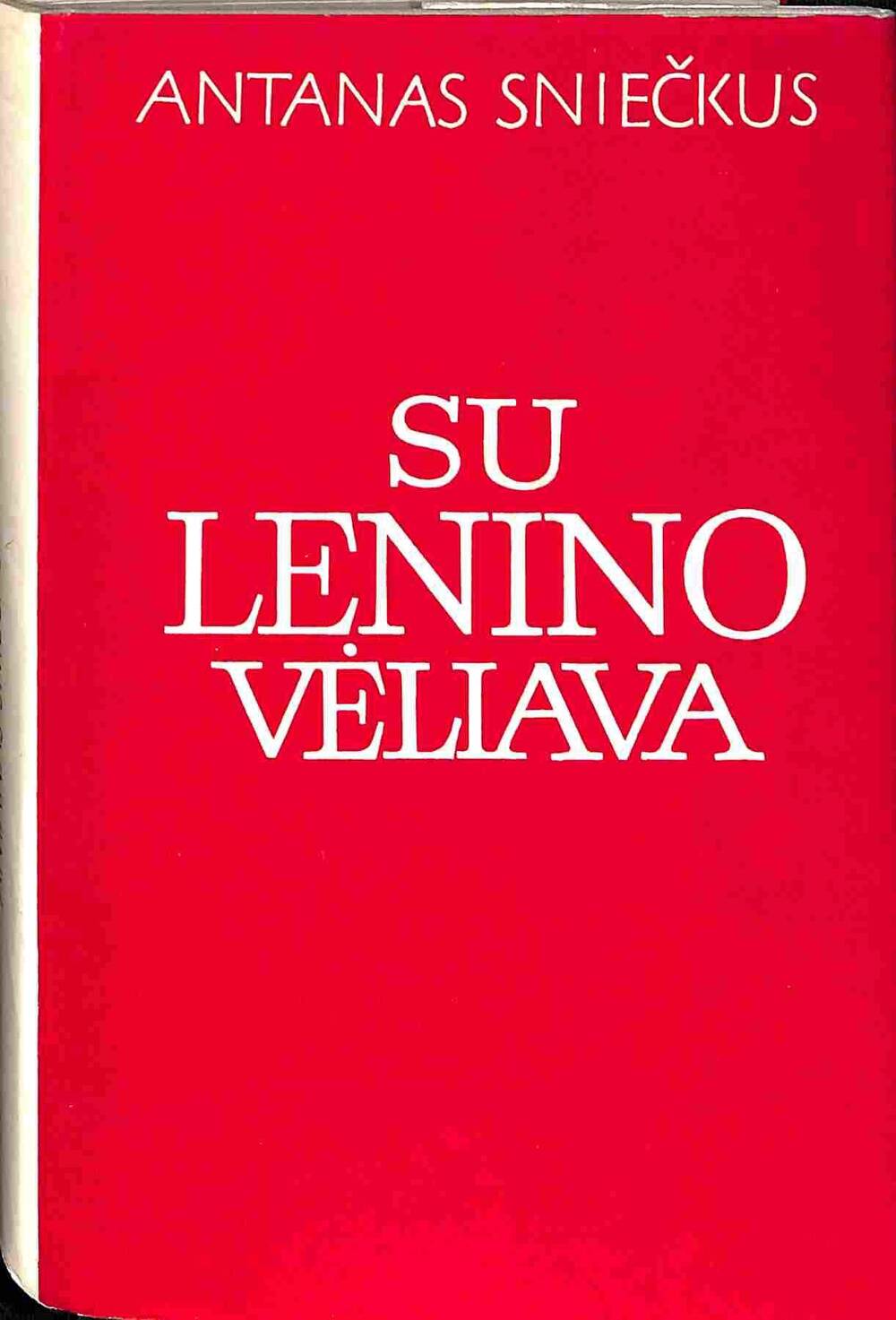 Книга на литовском языке в двух томах. Антанас Сниекус. Под знаменем Ленина. 1977 год