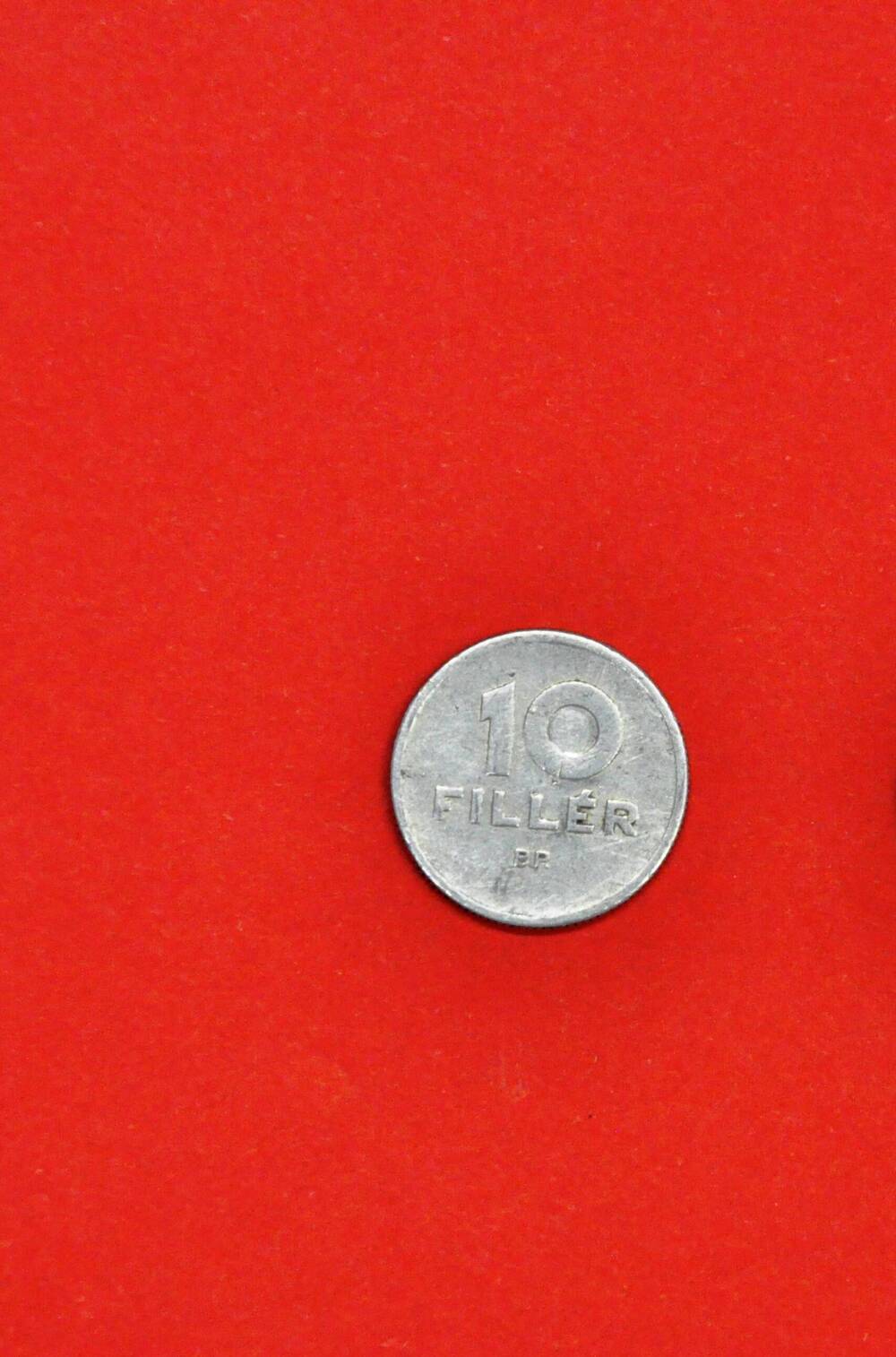 Монета 10 филлер 1976 г. Венгрия.