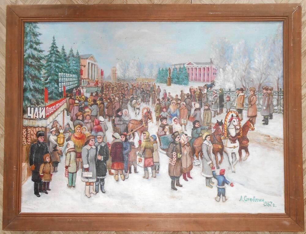 Картина  «Праздник на Красной площади».