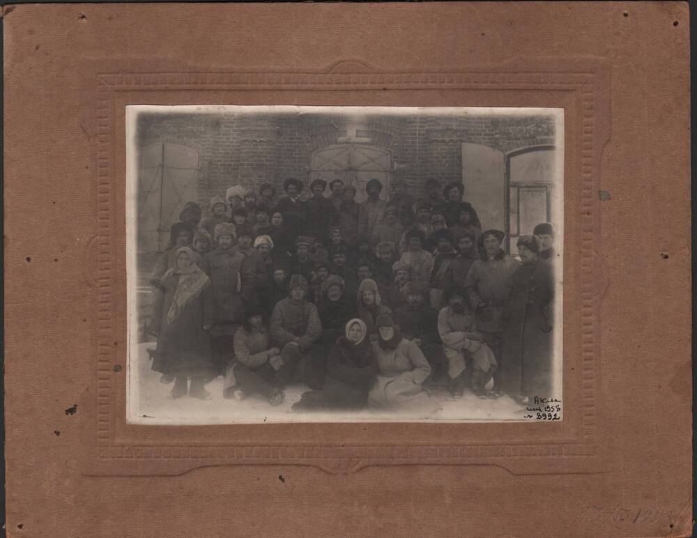 Фотоснимок ч/б групповой. Съезд уполномоченных Ойротского Союза кооператоров, проходивший в Улале в 1927 г.