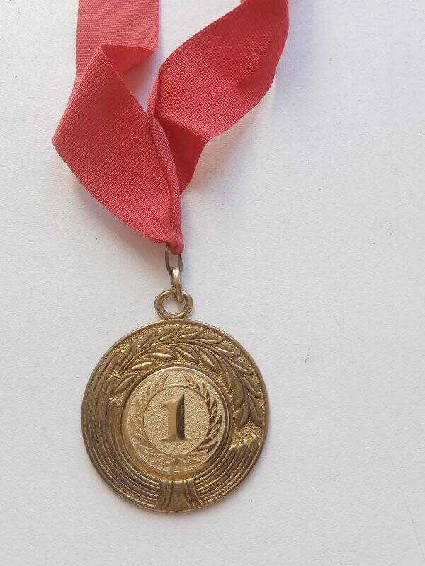 Медаль за первое место на чемпионате ВДВ по рукопашному бою.