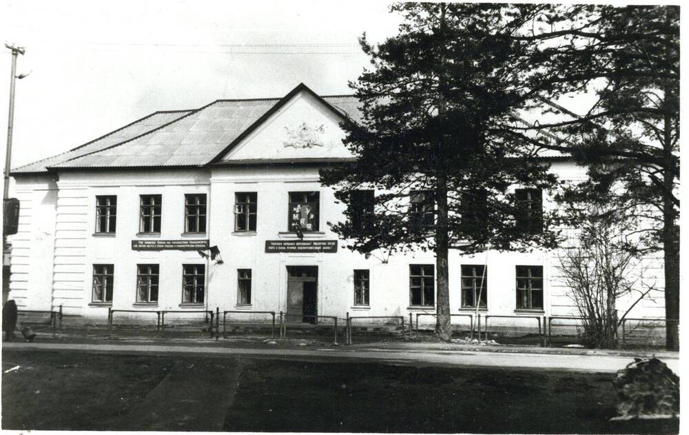 Фото ч/б Здание школы поселка Водный на улице Октябрьской 5, постройки 1951 года
