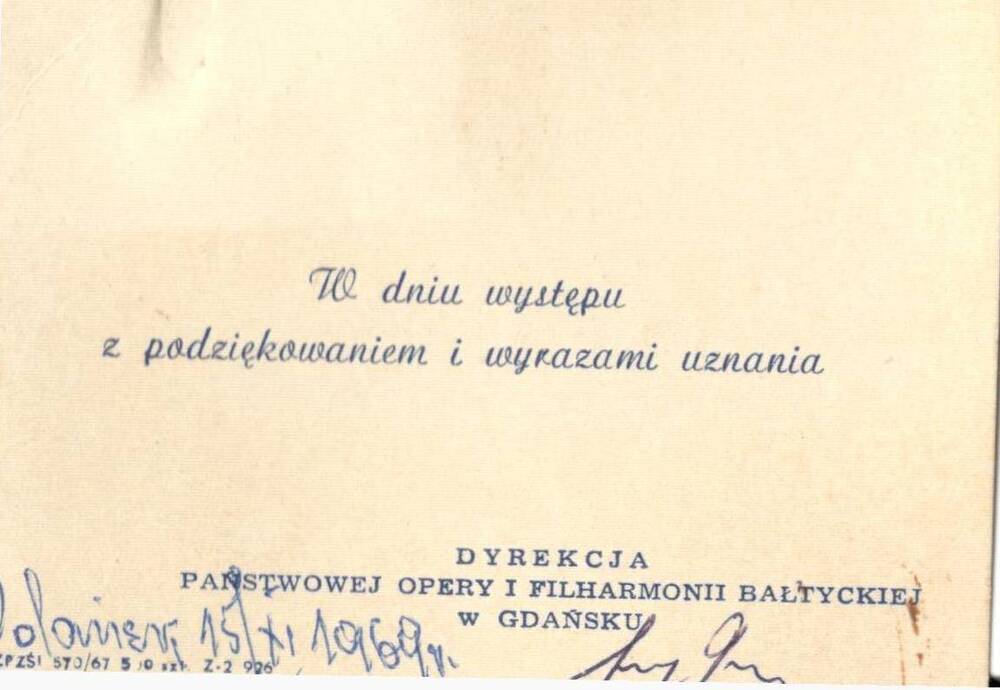 Карточка визитная на польском языке, привезенная народным артистом СССР, дирижером Константином Ивановым  из гастролей по Польше.