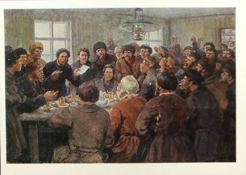 Открытка. Репродукция картины И.А. Владимировой. «Морозовские ткачи обсуждают требования накануне стачки»