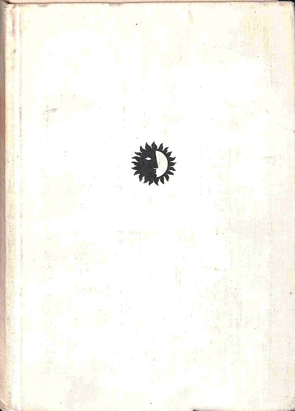 Книга с дарственной надписью. Г.Леонтьева. Карл Брюллов. Искусство. 1976 год