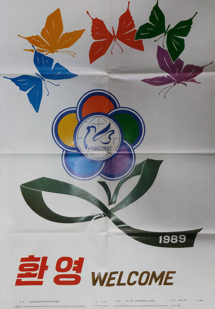 Плакат с эмблемой XIII Всемирного фестиваля молодёжи и студентов Добро пожаловать.