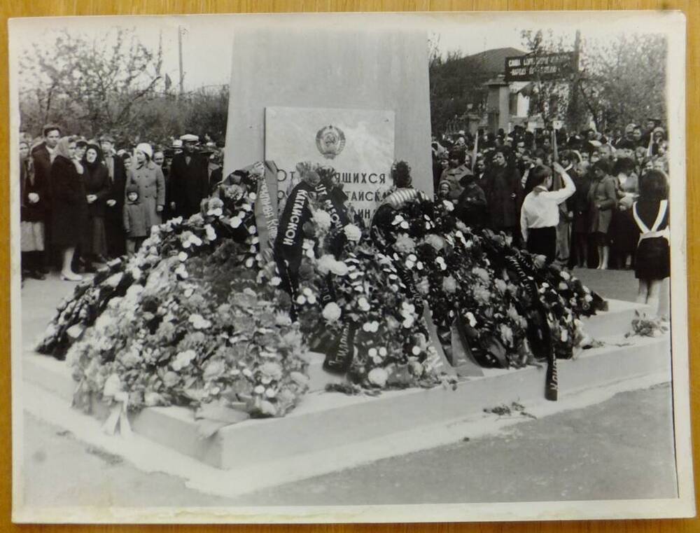 Фото. Возложение венков к подножию обелиска, г. Катайск, 09.05.1973 года.
