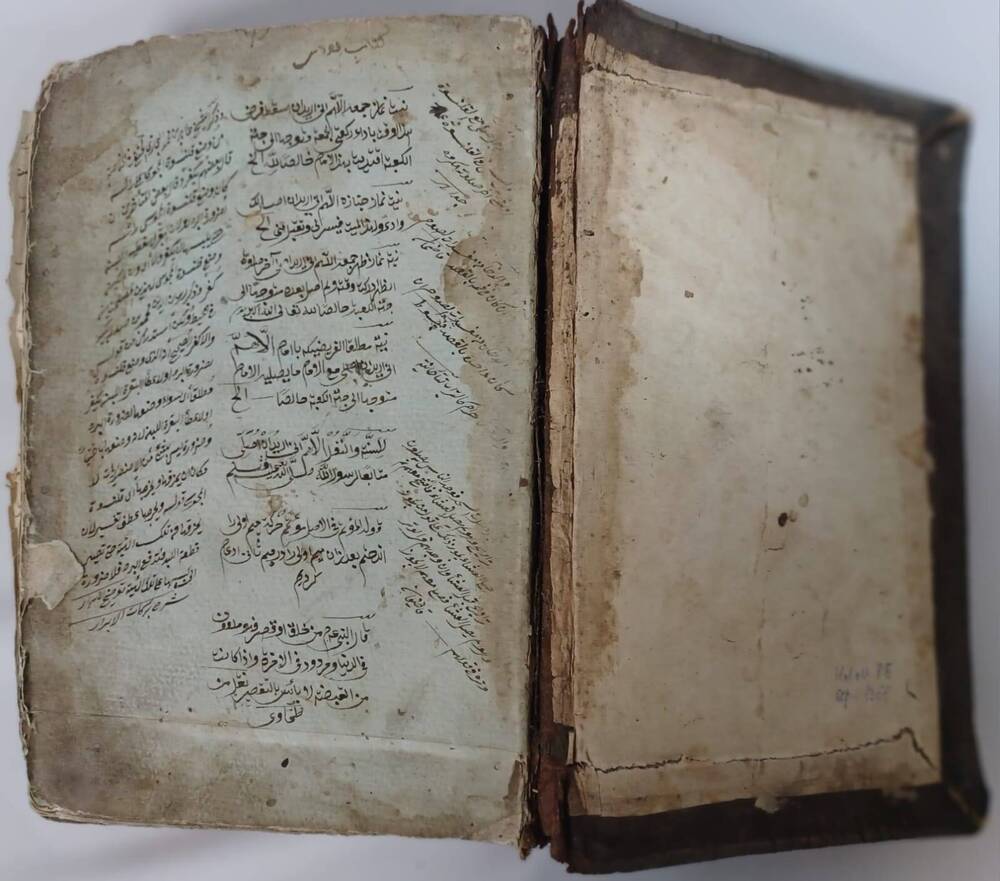 Книга рукописная на арабском языке. Переписана в д. Маскау в 1812 г.