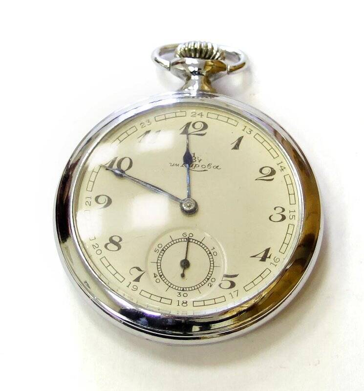 Часы карманные, принадлежавшие Иванову А.М., начальнику ПО 6-й бригады морской пехоты КБФ