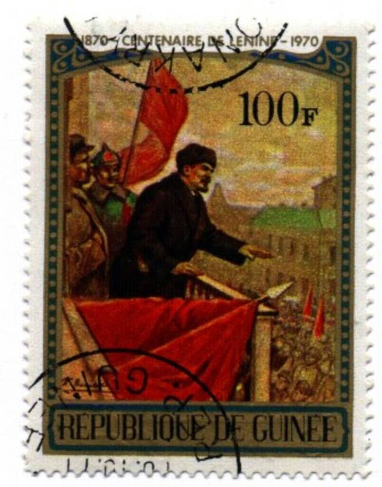 Марка к 100-летию со дня рождения В.И.Ленина (Гвинея)
 
