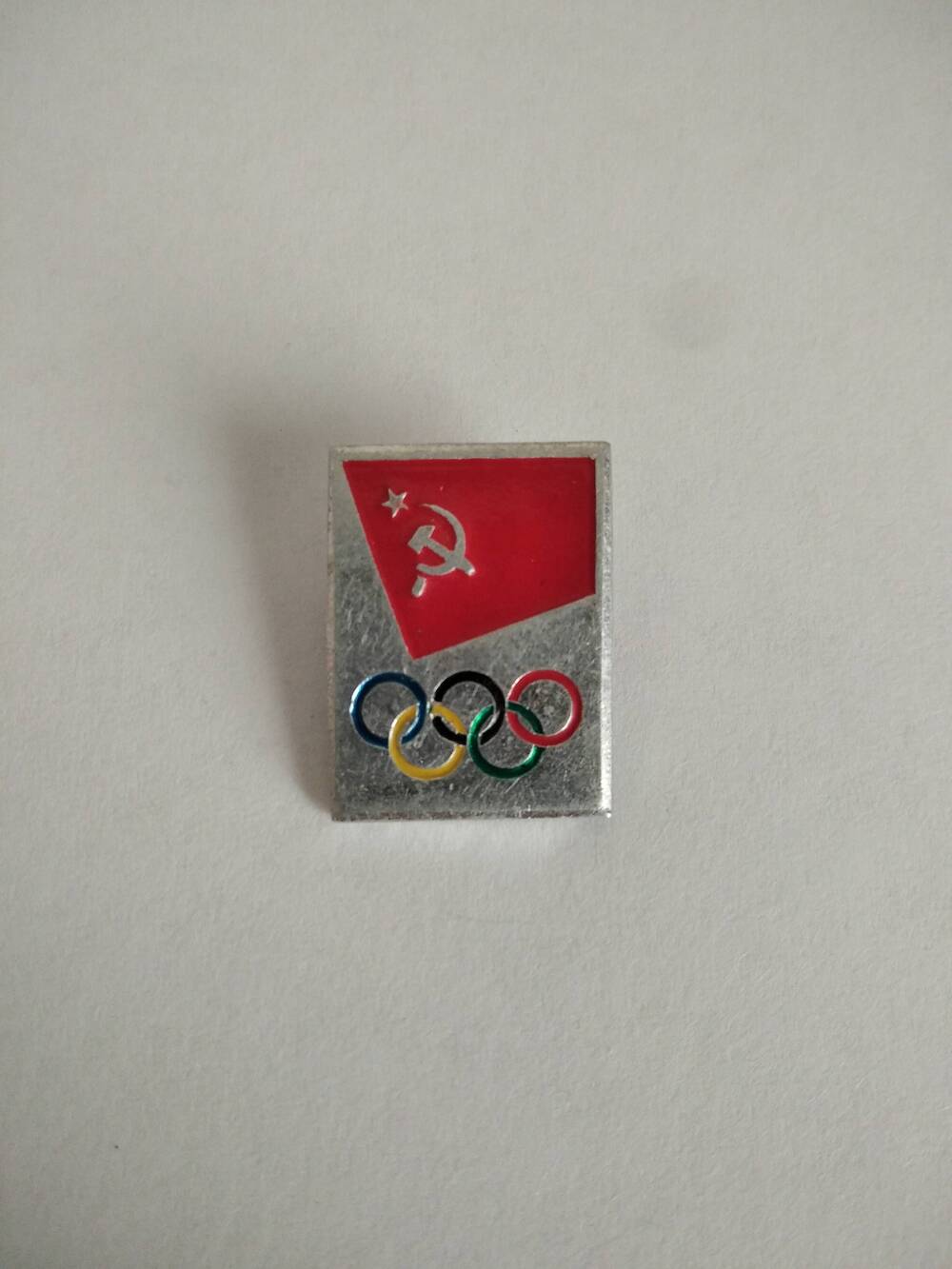 Значок с изображением олимпийских колец.
