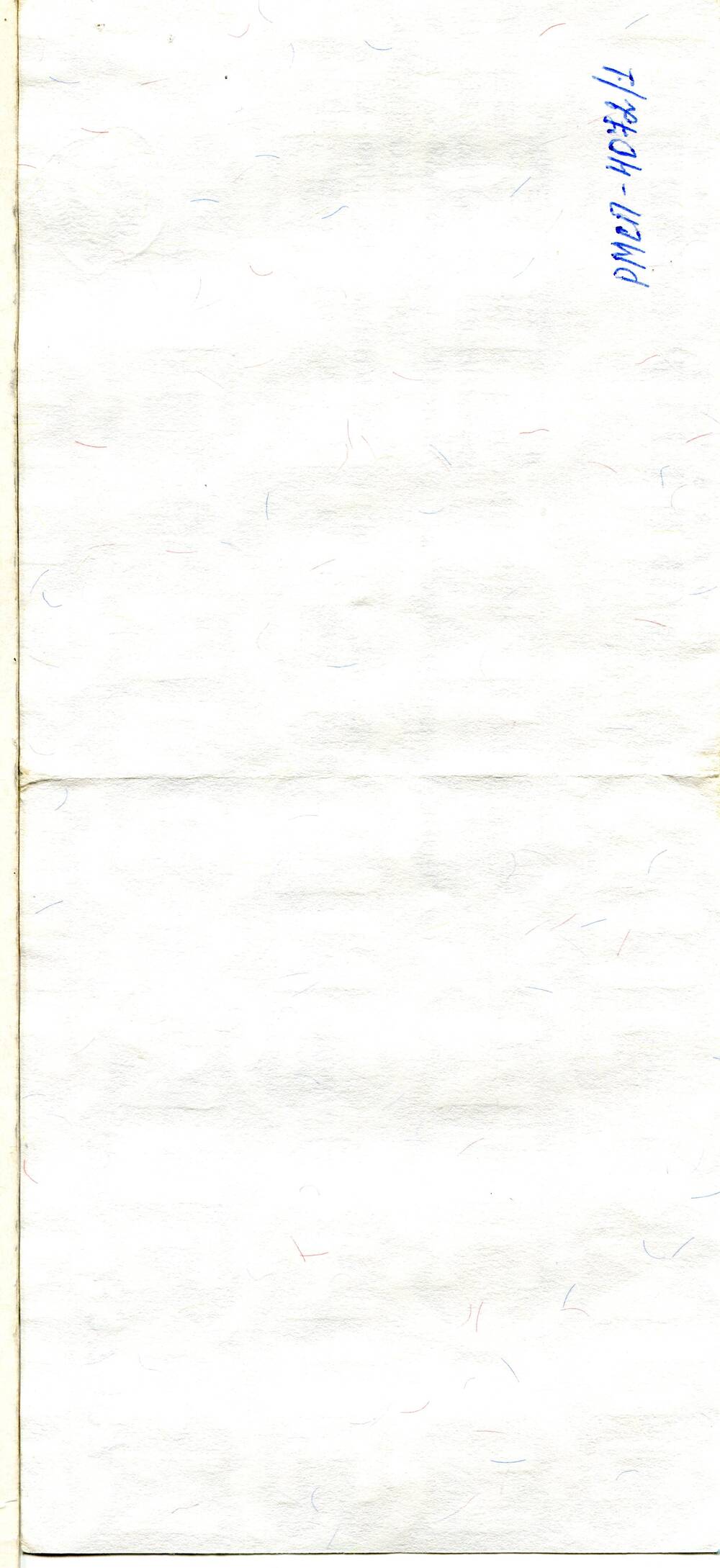 Документ. Проездной документ ЩС 2010021 337987 на имя Косарева ВИ. Российская Федерация, 2000 г.