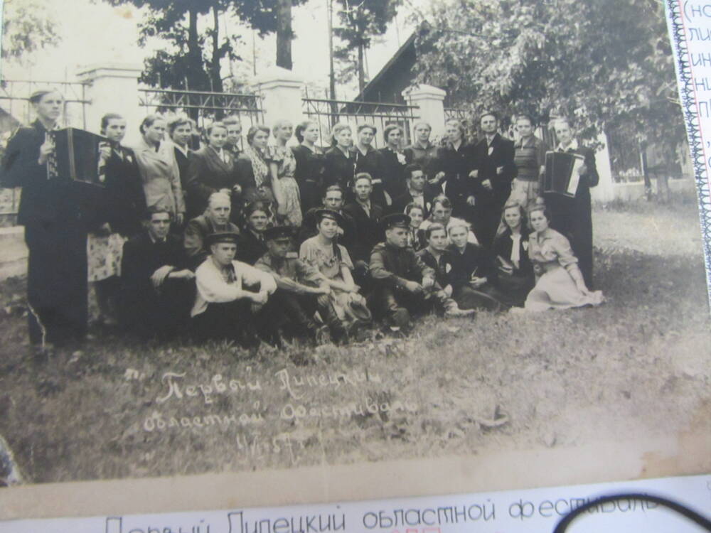 фото ч/б. Первый Липецкий областной фестиваль, 1957