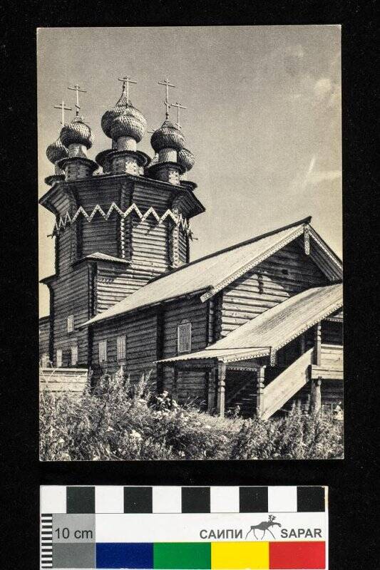 Открытка. «Кижи. Покровская церковь. 1764 г.»