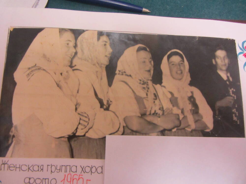 фото ч/б. Женская группа, 1965г.