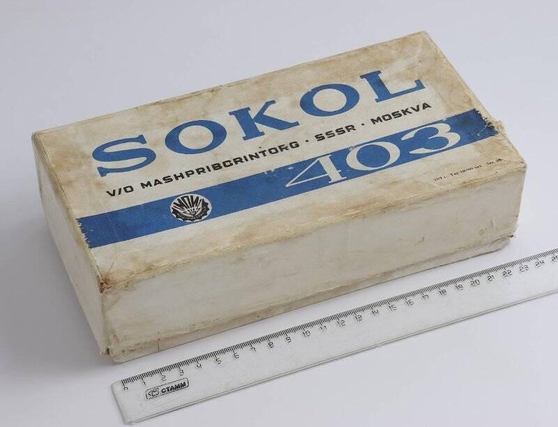 Упаковочная коробка переносной радиоприёмника «Сокол-403»