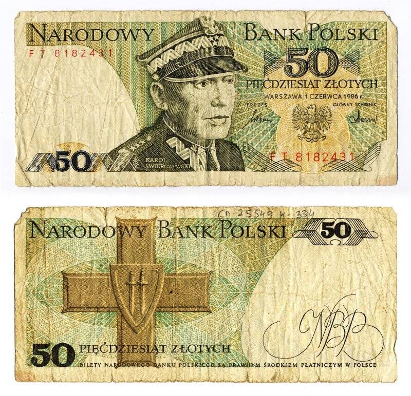 Банкнота. 50 злотых. Польская Народная Республика.