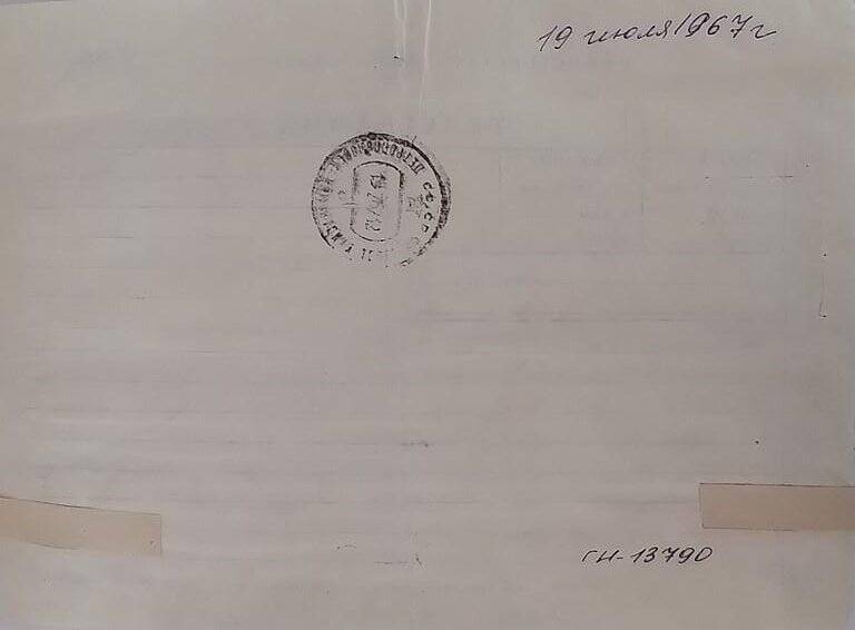 Письмо-телеграмма № 744501 из Рудного Куста от Чекмаревых в редакцию газеты «Камчатская правда» от 19 июля 1967 г.