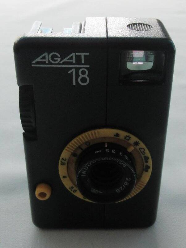 Фотоаппарат шкальный  полуформатный «AGAT - 18». Для начинающих фотолюбителей.