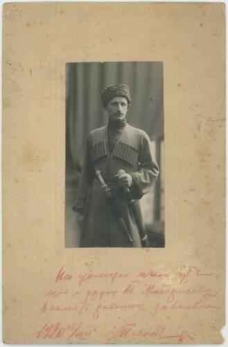 Фотография. Жлоба Дмитрий Петрович, командир 1-го конного корпуса и конной группы