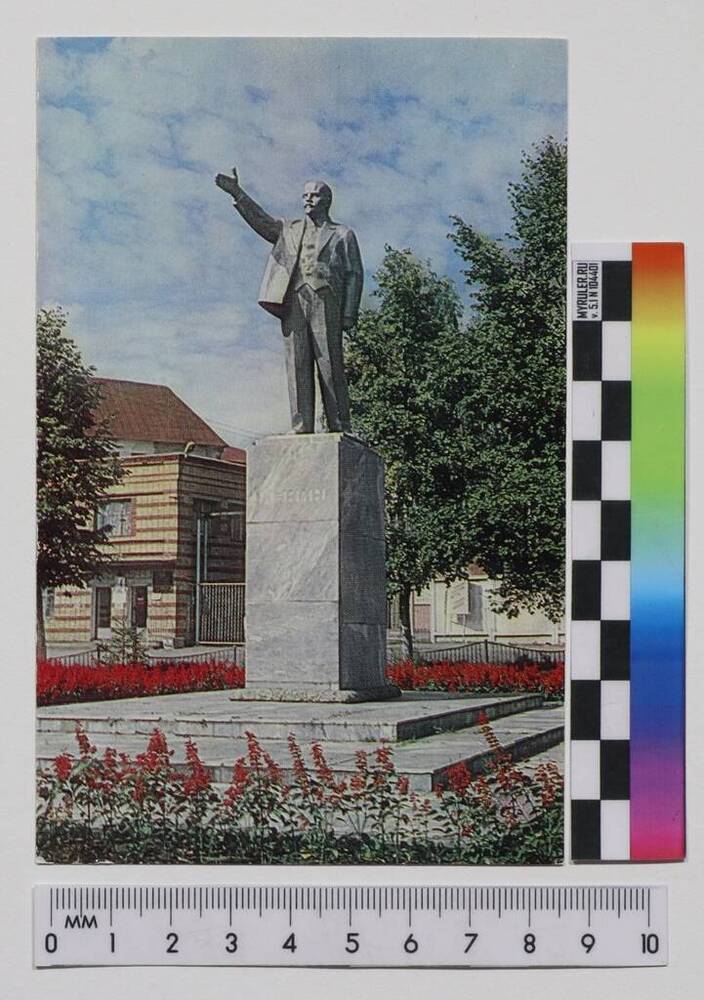 Открытка видовая с цветным фото С. Приймака «Памятник В.И. Ленину» из комплекта открыток «Озёры».